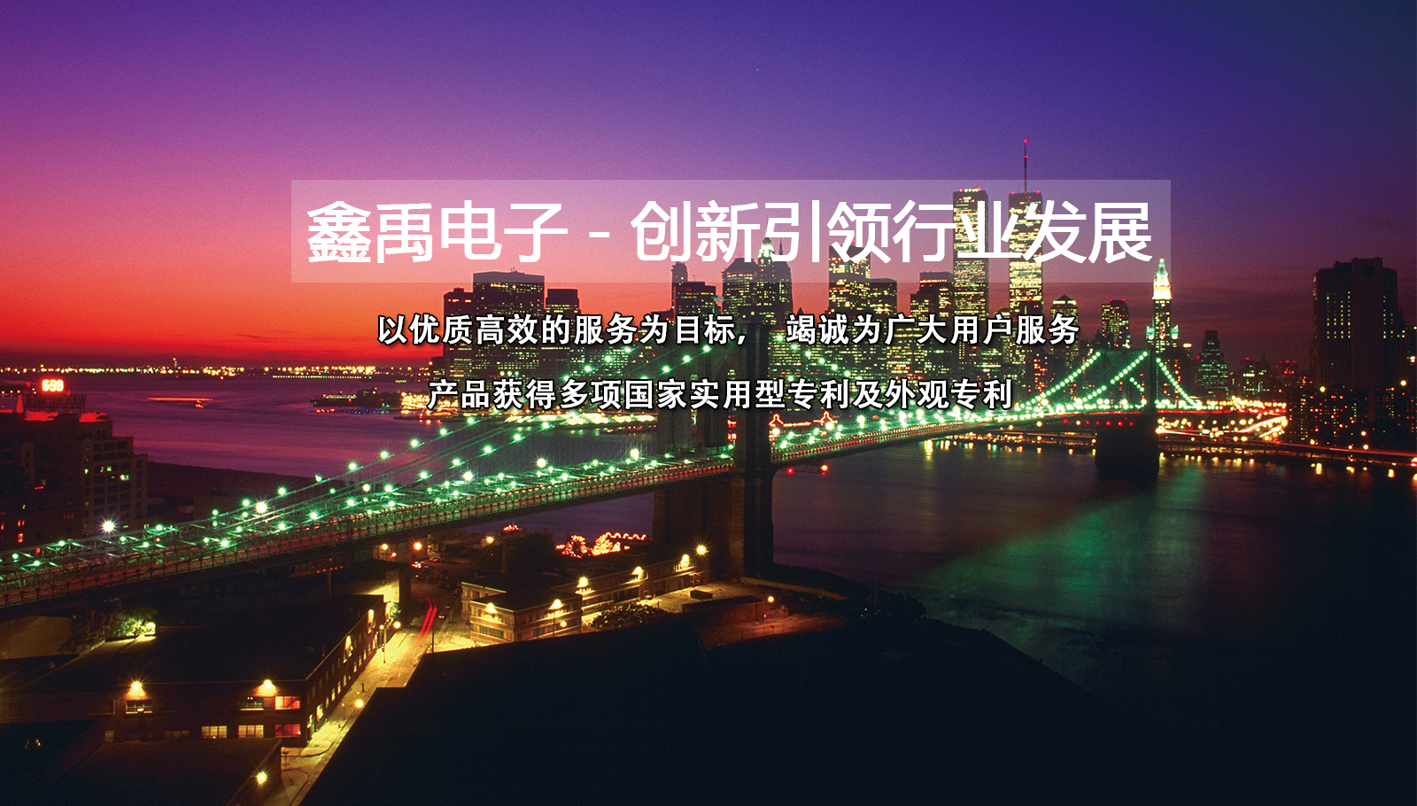 欧美色站导航福州led灯具