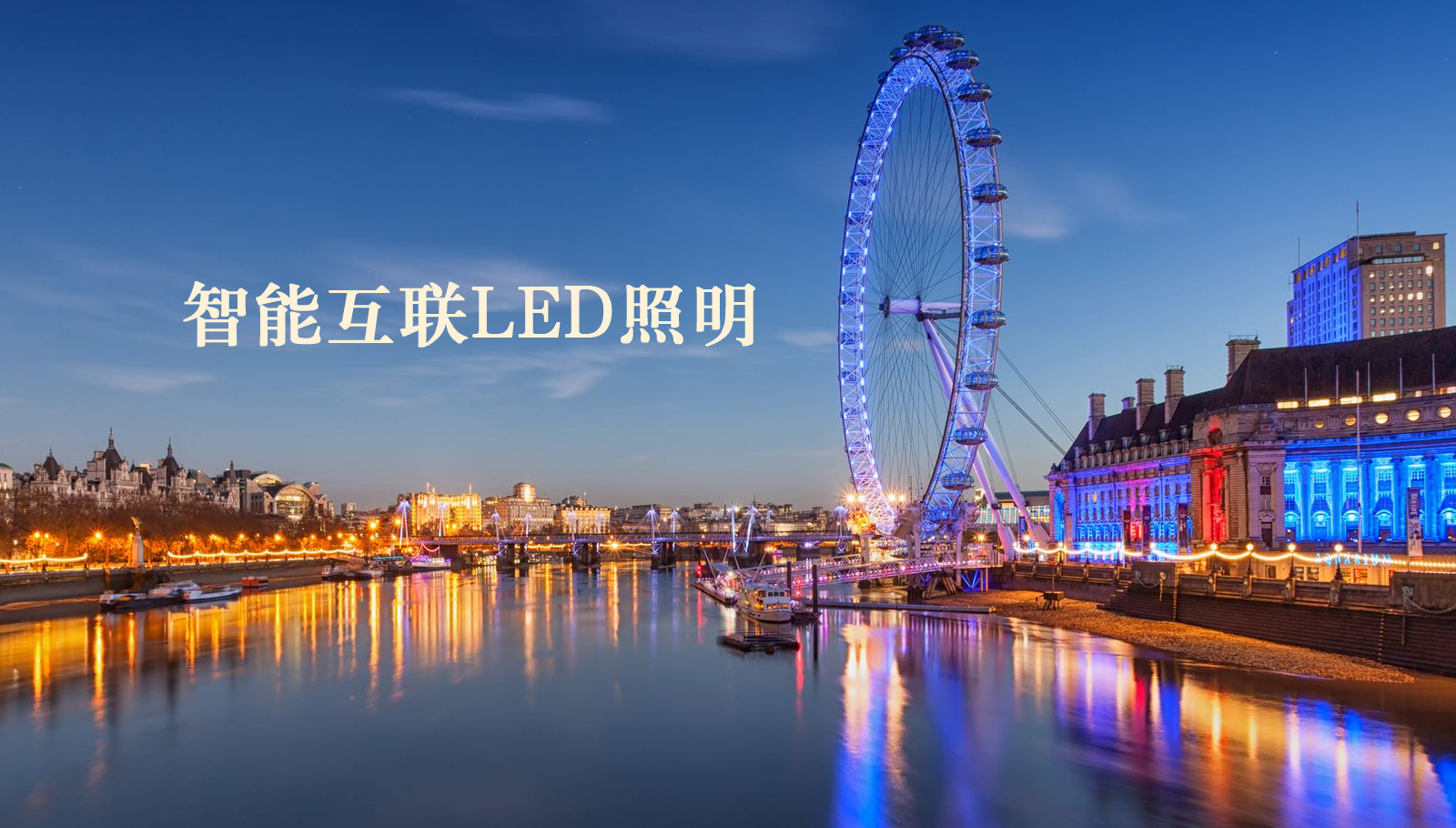 福州led灯具美女日B网